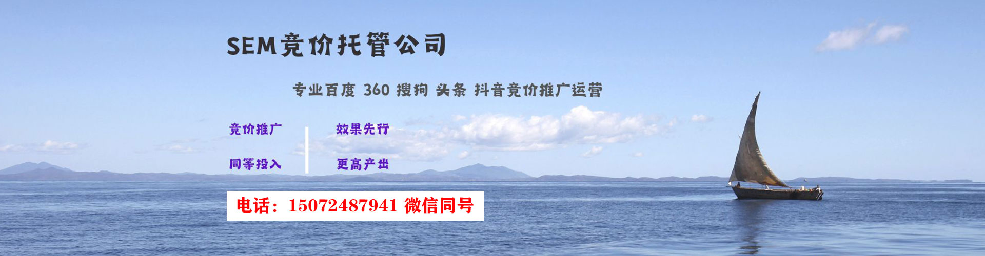 江宁网络推广竞价
