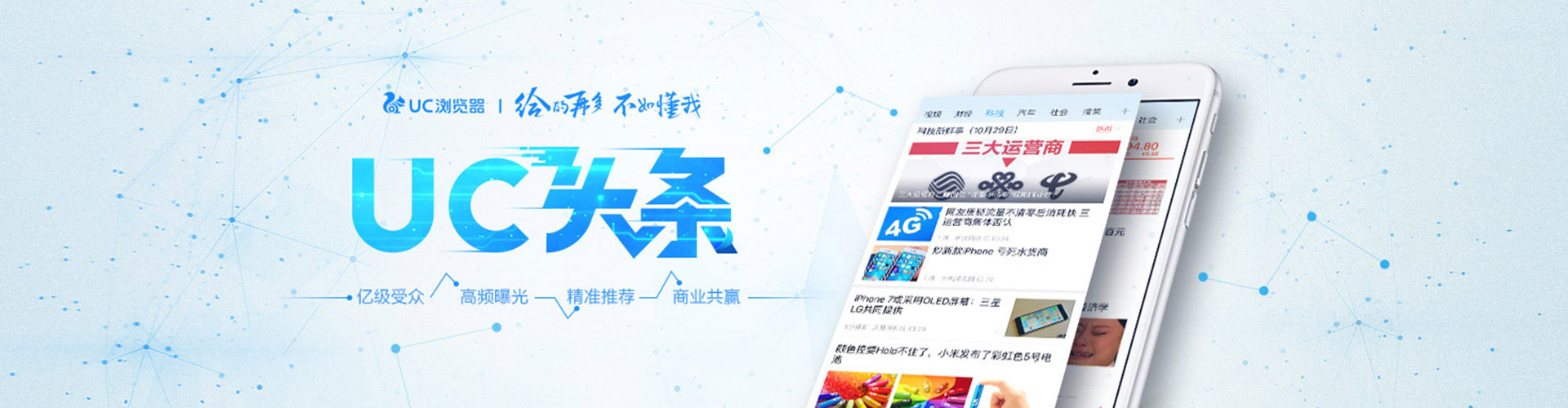 江宁百度搜索推广
