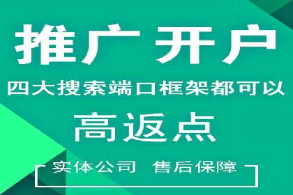 百度竞价包年推广的成效：某公司业务增长案例