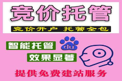SEM代运营实战：如何提高点击率